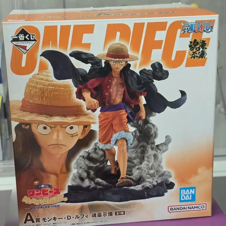 [BUNJANG] One Piece Ichiban Shochu Figure - Monkey D. Luffy (A Prize) / 개봉) 원피스 제일복권 모험의 기억과 미래로의 항로 루피 A상 피규어