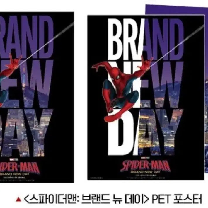 [BUNJANG] Spider-Man Brand New Day PET Poster / 스파이더맨 브랜드 뉴 데이 PET 포스터