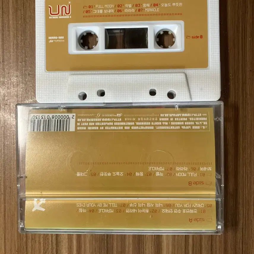 [BUNJANG] UN EXTREME HAPPINESS 3 Cassette Tape / UN EXTREME HAPPINESS 3 카세트 테이프