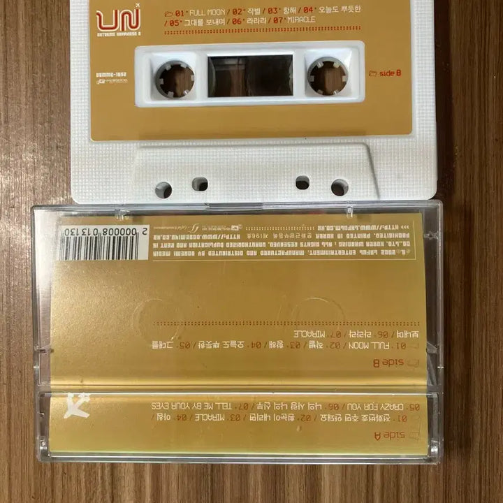 [BUNJANG] UN EXTREME HAPPINESS 3 Cassette Tape / UN EXTREME HAPPINESS 3 카세트 테이프