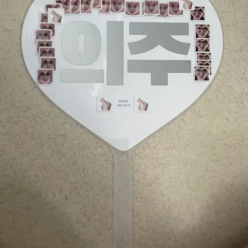 [BUNJANG] ENHYPEN Sunoo Uchiwa Fan / 앤팀 의주 우치와
