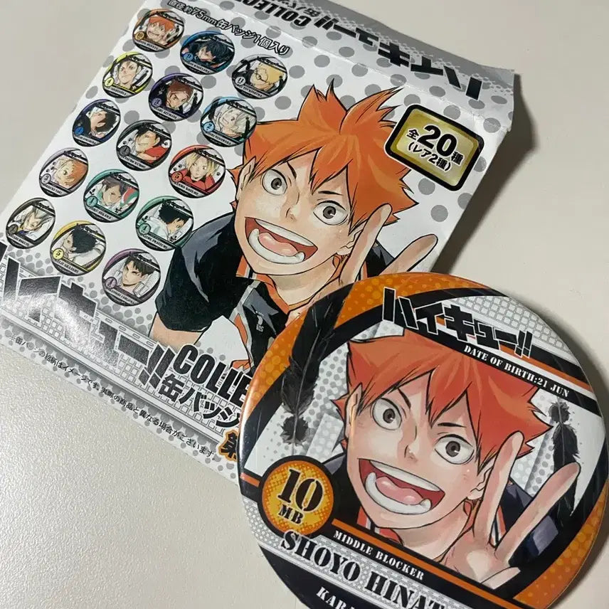 [BUNJANG] Haikyuu!! Hinata Karasuno Uniform Can Badge / < 월요일까지 급처 > 하이큐 캔뱃지 히나타 카라스노 뱃지 굿즈 유니폼 넨도로이드 피규어 카드 만화책 일러