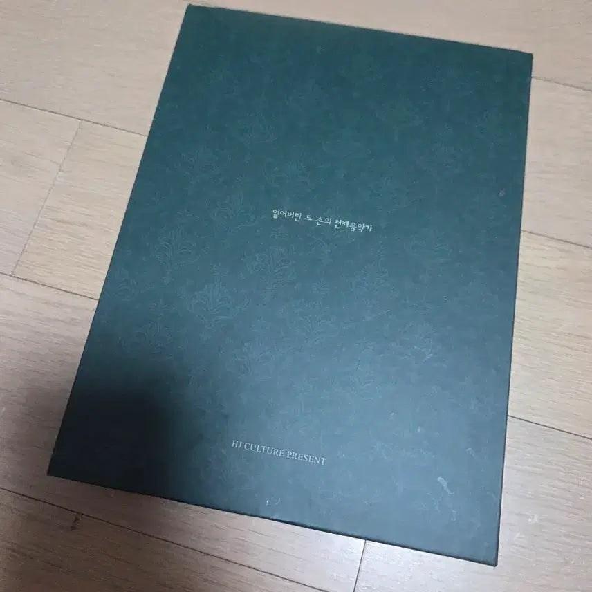 [BUNJANG] Musical Rachmaninoff DVD 2020 Version / 뮤지컬 라흐마니노프 dvd 2020년 ver 팝니다.