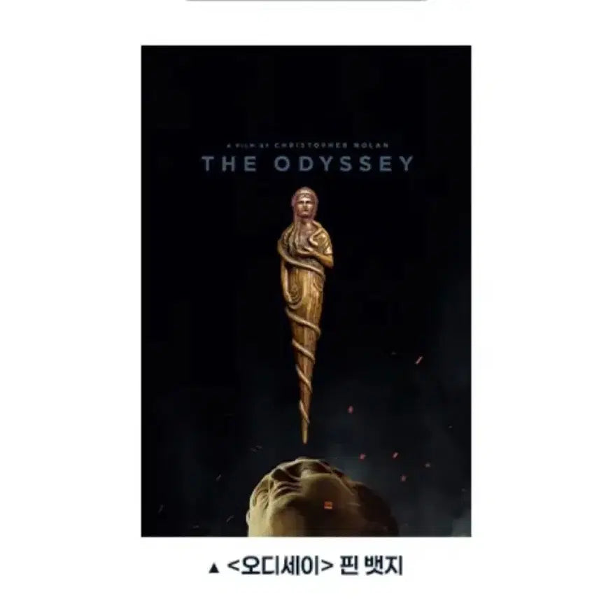 [BUNJANG] Odyssey 2nd Week Athena Pin Badge (4DX) / 오디세이 2주차 4dx 아테나 핀뱃지