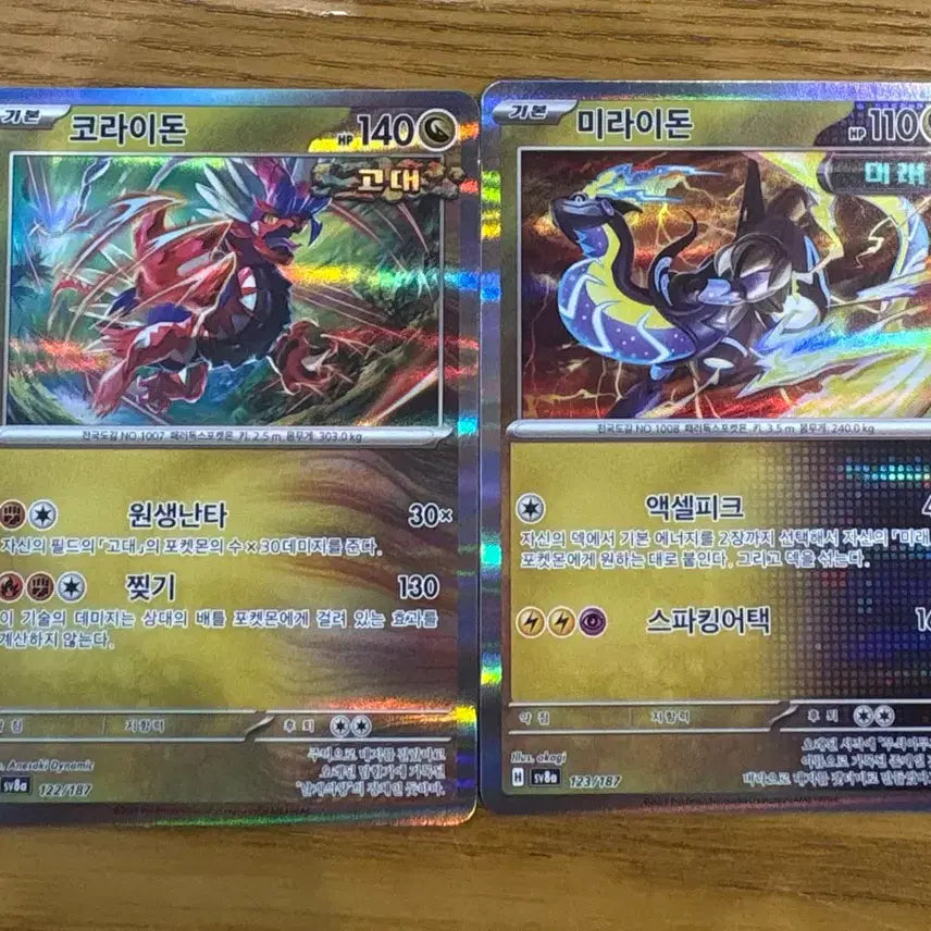 [BUNJANG] Pokemon Card Koraidon Miraidon / 포켓몬 카드 코라이돈 미라이돈