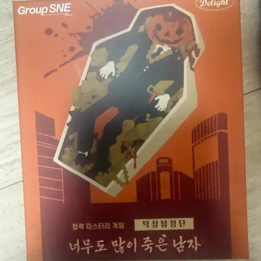 [BUNJANG] Tabletop Detective Troupe: The Man Who Died Too Much Board Game / 머더미스터리  탁상탐정단 너무도 많이 죽은 남자
