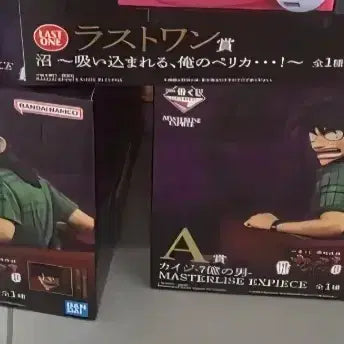 [BUNJANG] Kaiji Ichiban Kuji A Kaito Masterise XPiece Figure / 카이지 이치방쿠지 A