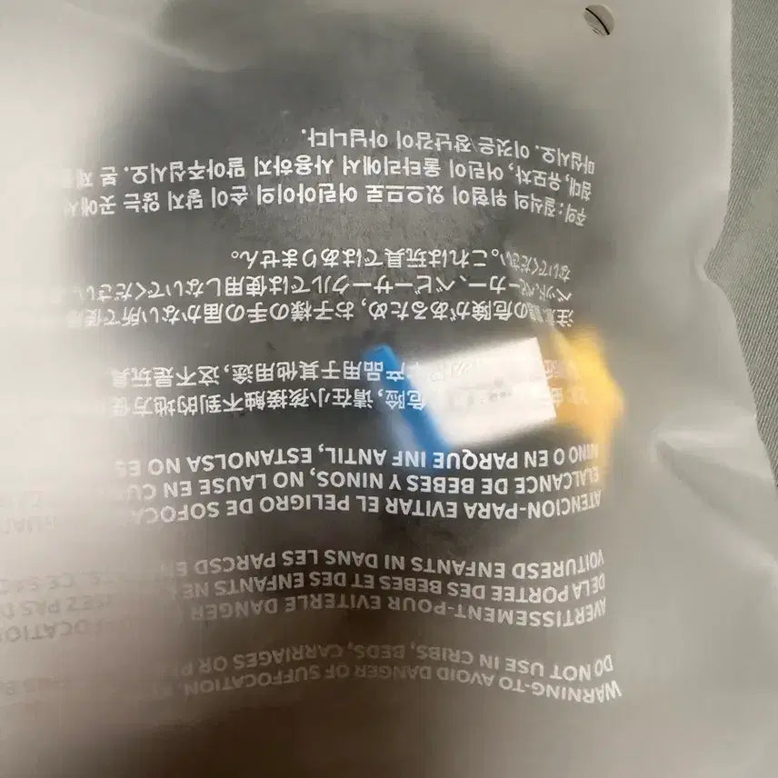 [BUNJANG] Enhypen Sunghoon Engchin Cafe Star Idol Doll Keychain (Sealed) / 미개봉)엔하이픈 엔친 녹스타 박종성 인형키링