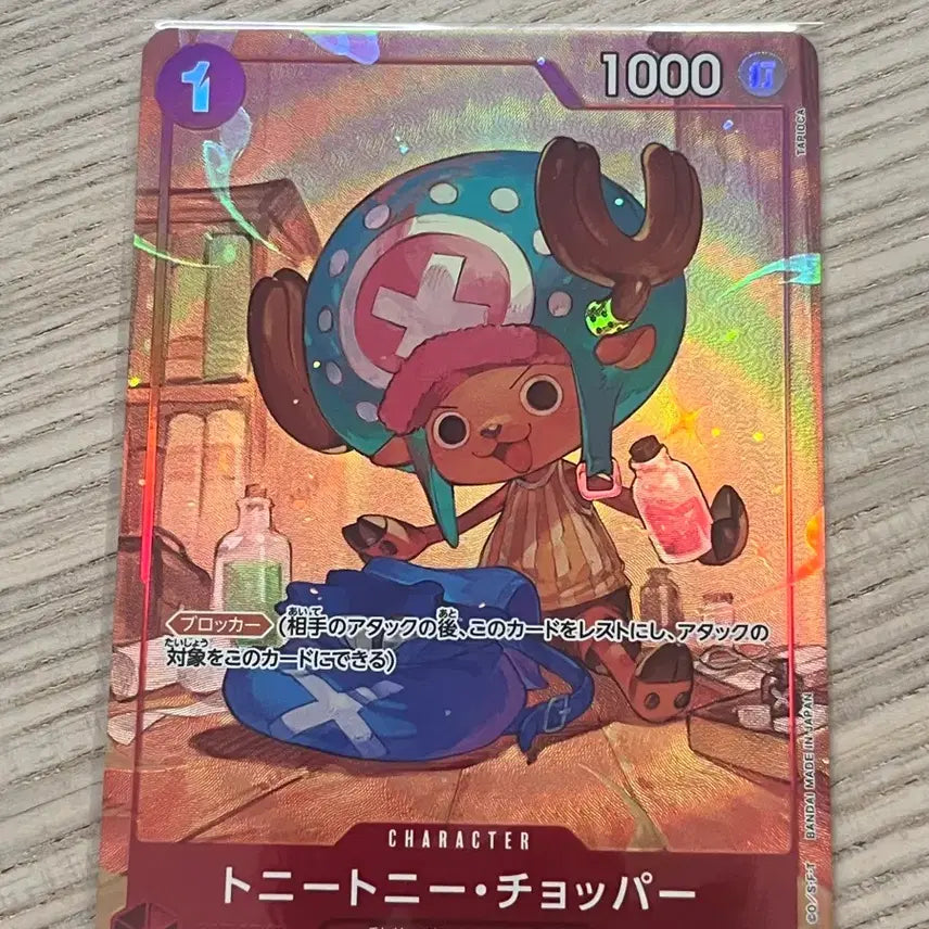 [BUNJANG] One Piece Card Doctor Chopper / (일판 c-p) 원피스 카드 의사 쵸파