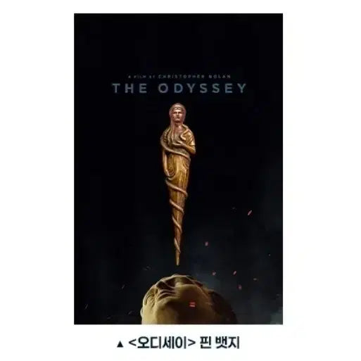 [BUNJANG] Odyssey Pin Badge (Athena) 4DX Special Edition / 오디세이 핀뱃지 (아테나) 2주차 특전 4DX 아테네
