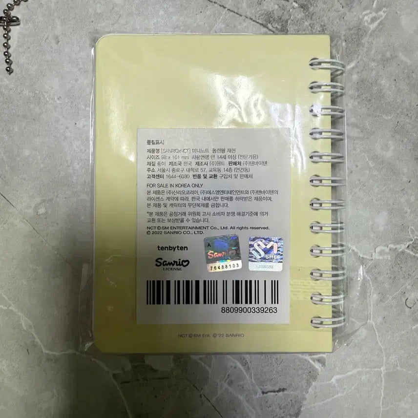 [BUNJANG] Sanrio x NCT 127 Jaehyun Collaboration Pompompurin Mini Notebook / 산리오 엔시티 127 재현 콜라보 폼폼푸린 노트