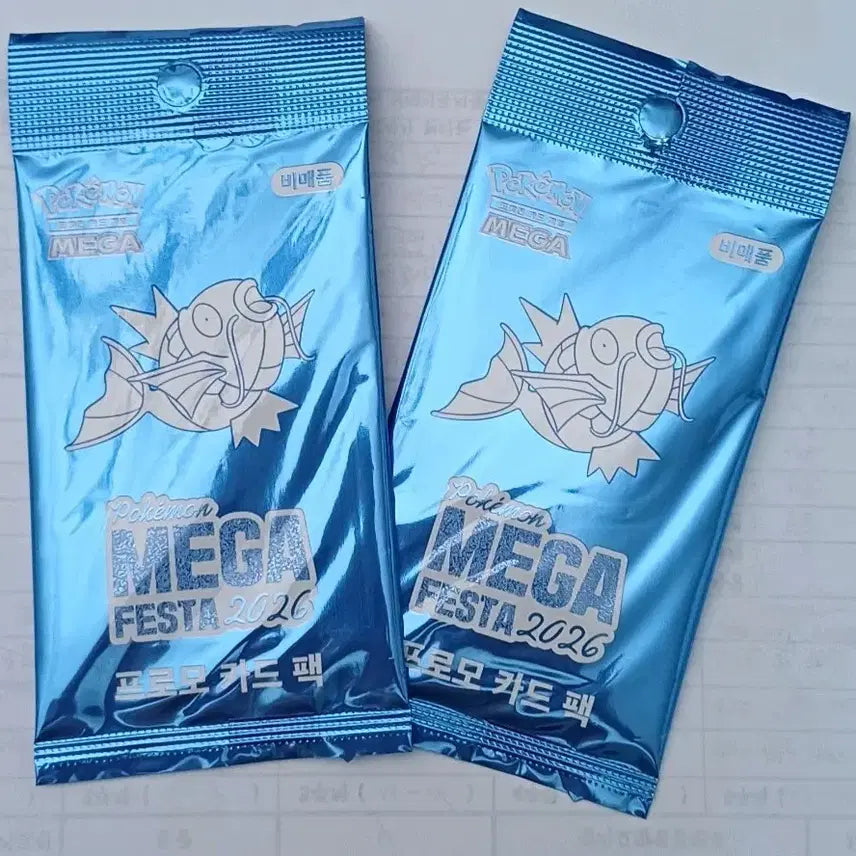 [BUNJANG] Pokemon Mega Festa 2026 Magikarp Promo Card (Sealed) / 미개봉 포켓몬 메가 페스타 2026 잉어킹 프로모카드