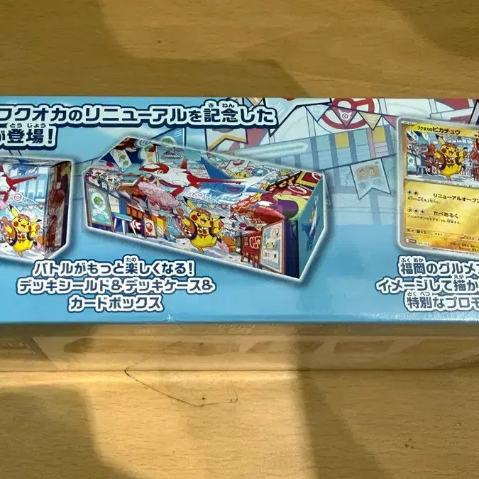 [BUNJANG] Pokemon Center Fukuoka Special Box - Eevee by Yu Nagaba / 포켓몬 센터 후쿠오카 스페셜 박스 (교환O)