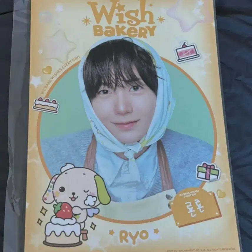 [BUNJANG] NCT WISH Ryo Wish Bakery Poster / 엔시티위시 위시베이커리 료 포스터