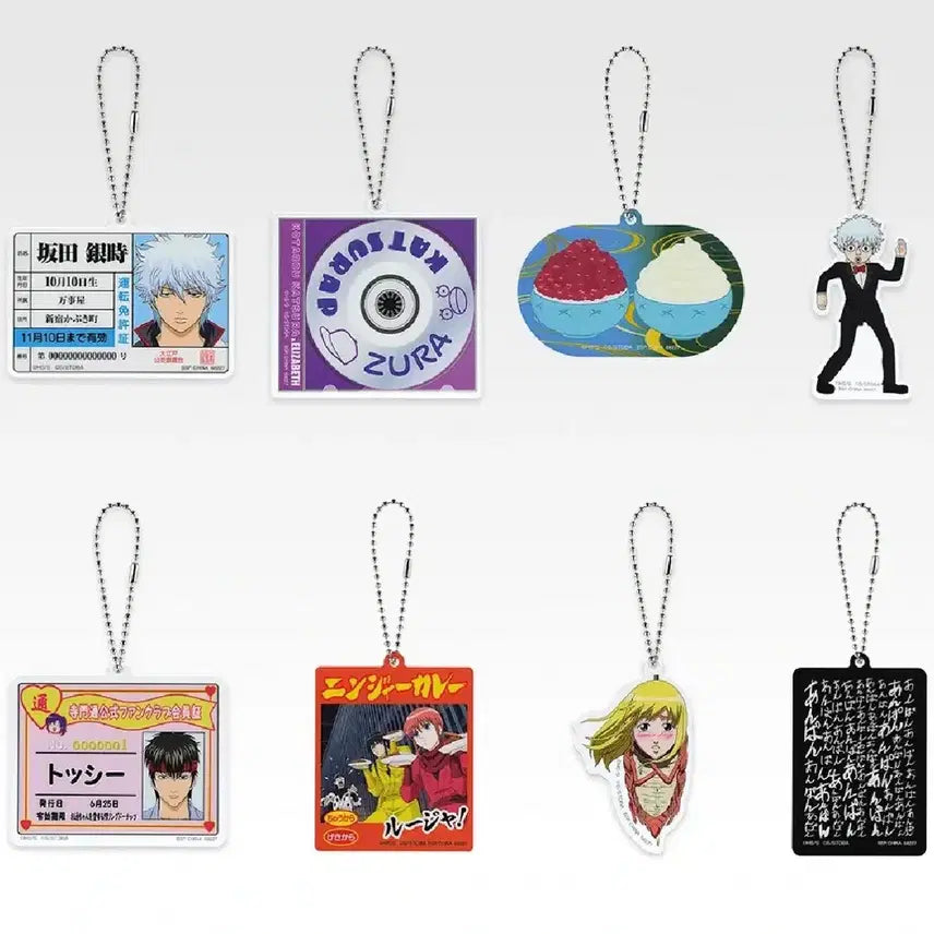 [BUNJANG] Gintama 20th Anniversary Lottery H Prize Acrylic Keychain Set (Pre-order) / 은혼 20주년 쿠지 H상 아크릴 키링 세트 예판