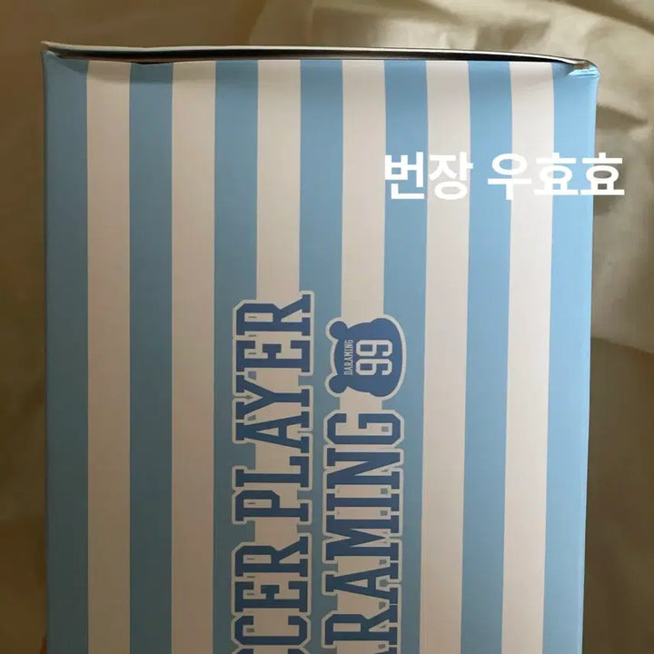 [BUNJANG] SHINee MINHO Daraming 20cm Doll (Sealed) / 샤이니 민호 (SHINee MINHO) 다라밍 20cm 인형 미개봉 판매
