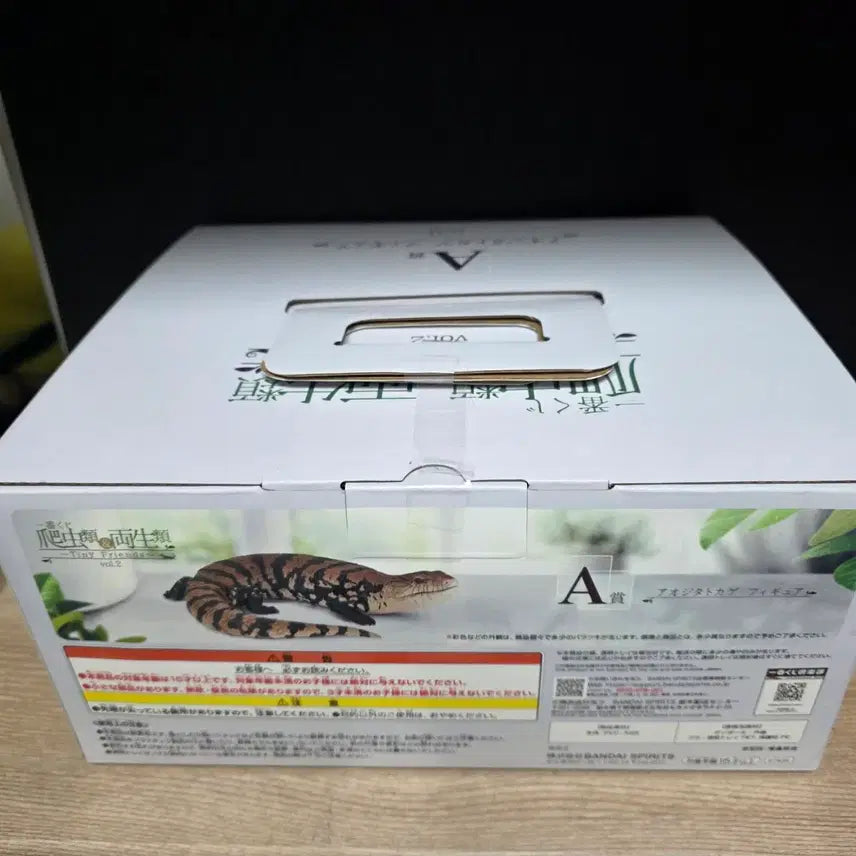 [BUNJANG] Tiny Friends vol.2 Blue-tongued Skink Figure (A Prize) / A상 아오지타도마뱀 피규어