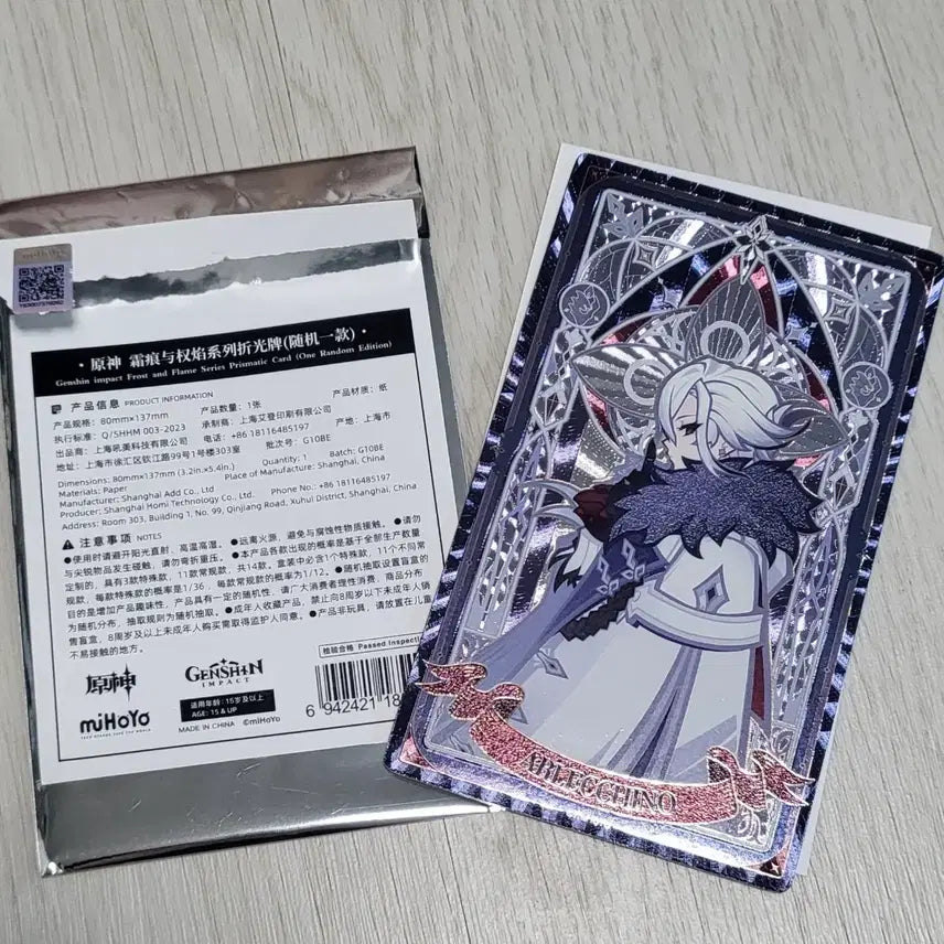 [BUNJANG] Genshin Impact Arlecchino Fatui Harbinger Photocard / 원신 아를레키노 공식 서리와불꽃 우인단 집행관 포토카드