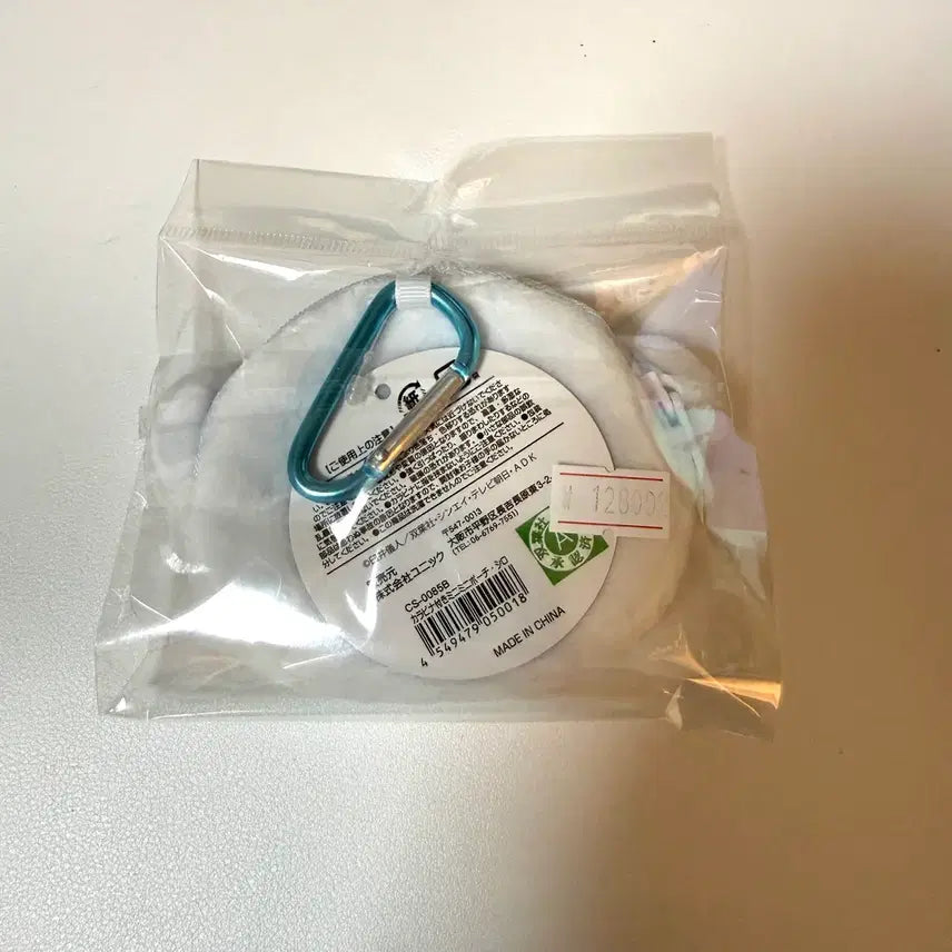 [BUNJANG] White Dog Coin Pouch / 흰둥이 동전지갑 파우치