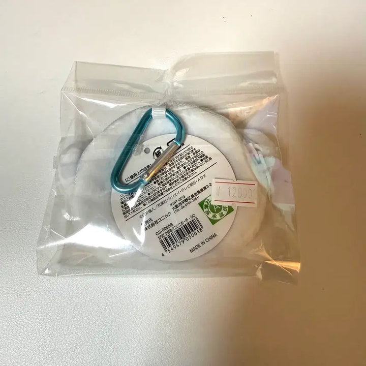 [BUNJANG] White Dog Coin Pouch / 흰둥이 동전지갑 파우치