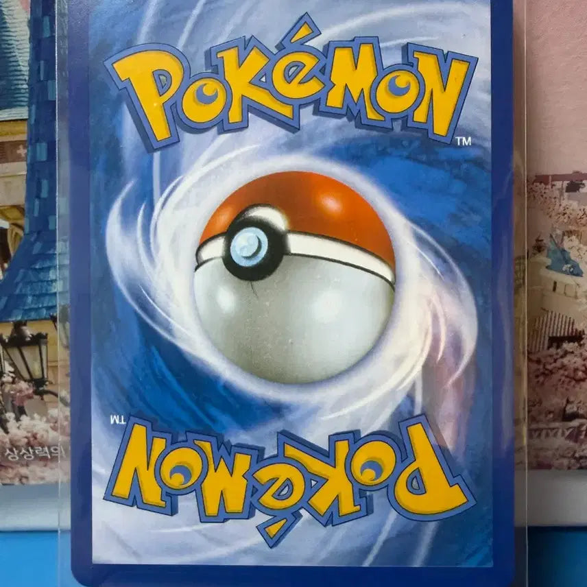 [BUNJANG] Pokemon Card 2016 Zygarde Holo / 포켓몬카드 2016 지가르데 홀로