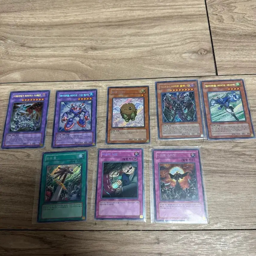 [BUNJANG] Yu-Gi-Oh! Secret Rare Card Collection / 유희왕카드 시크릿레어 모음