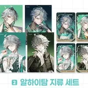 [BUNJANG] Genshin Impact Alhaitham Merchandise Set / 원신 시안닷 ㅅㅈ ㅂㄴ ㄴㄸ ㄲㅍㄹ ㅅㄱㅁ님 알하이탐 세트