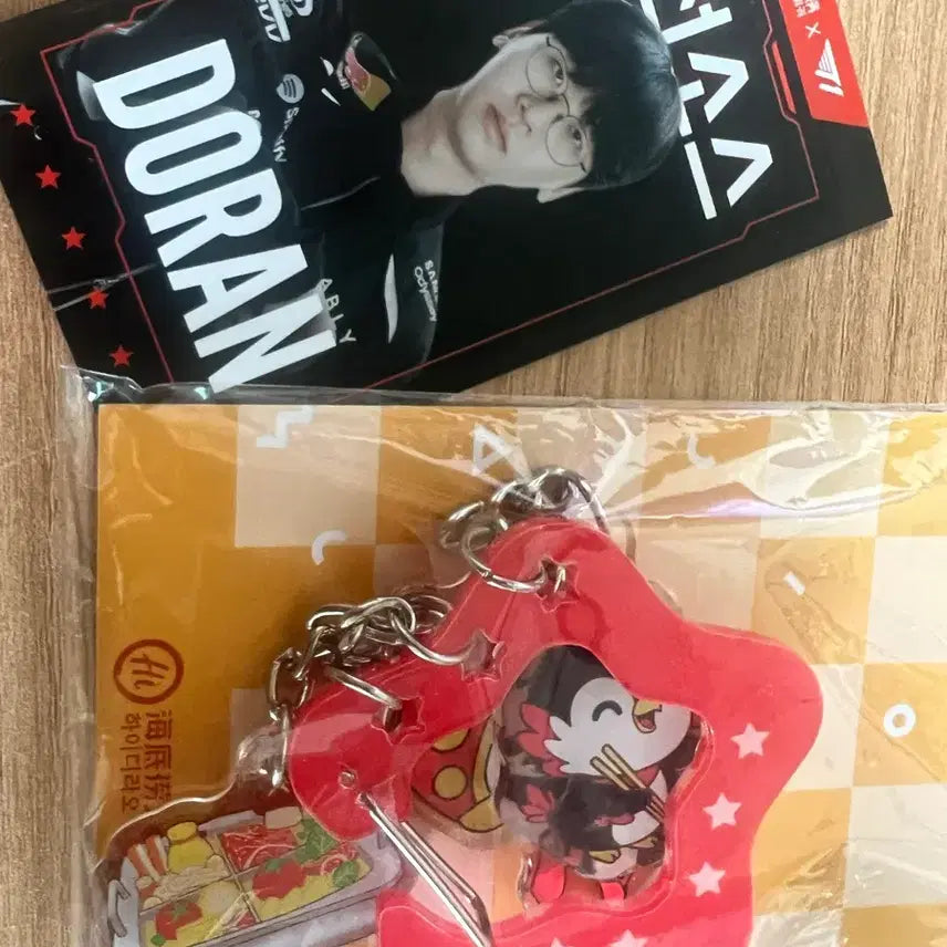 [BUNJANG] T1 Doran Photocard &amp; Haidilao Collaboration Keyring / 티원 도란 포카+하이디라오 키링
