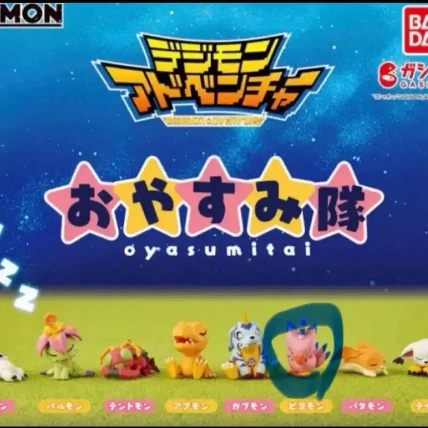[BUNJANG] Digimon Piyomon Sleeping Gacha Figure / 잠자는 디지몬 피요몬 가챠 뽑기 피규어 오야스미