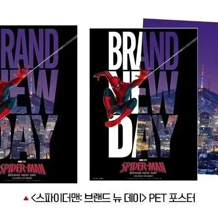 [BUNJANG] Spider-Man: Brand New Day PET Poster 3rd Week Special Edition / A3박스포장) 스파이더맨 브랜드 뉴 데이 PET 포스터 3주차 특전 굿즈