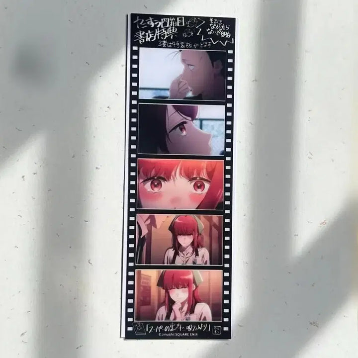 [BUNJANG] Bookmarker Film Set / 슈퍼 뒤에서 책갈피필름 (개당