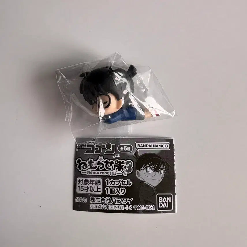 [BUNJANG] Detective Conan Nemurasetae Vol. 3 Edogawa Conan Figure / 코난 네무라세타이 3탄 에도가와 코난