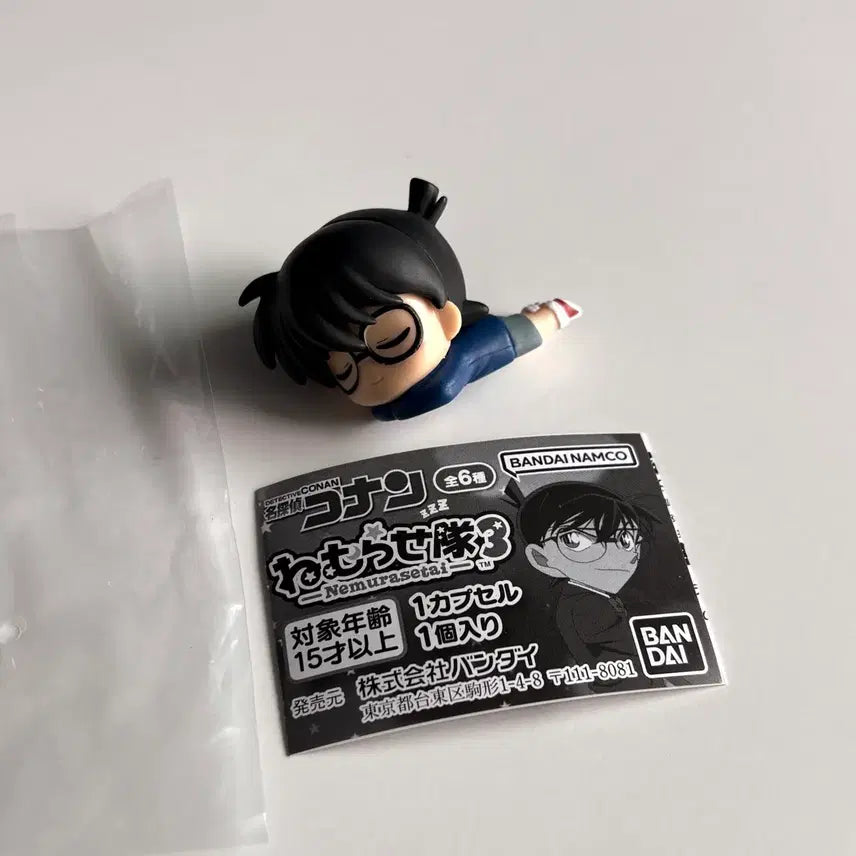 [BUNJANG] Detective Conan Nemurasetae Vol. 3 Edogawa Conan Figure / 코난 네무라세타이 3탄 에도가와 코난