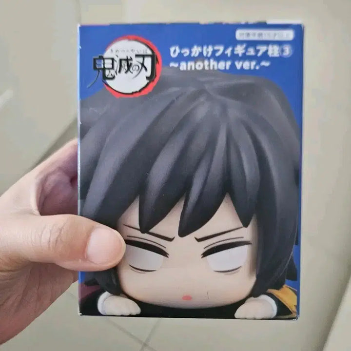 [BUNJANG] Demon Slayer Giyu Hikkage Another Version Figure (Sealed) / 미개봉) 귀멸의칼날 기유 힛카게 어나더 버전
