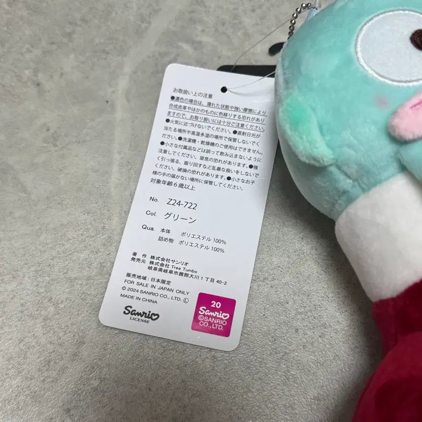 [BUNJANG] Sanrio Pochacco Christmas Boots Doll Mascot (Authentic) / 산리오 아베일 정품 한교동 크리스마스 부츠 인형 마스코트