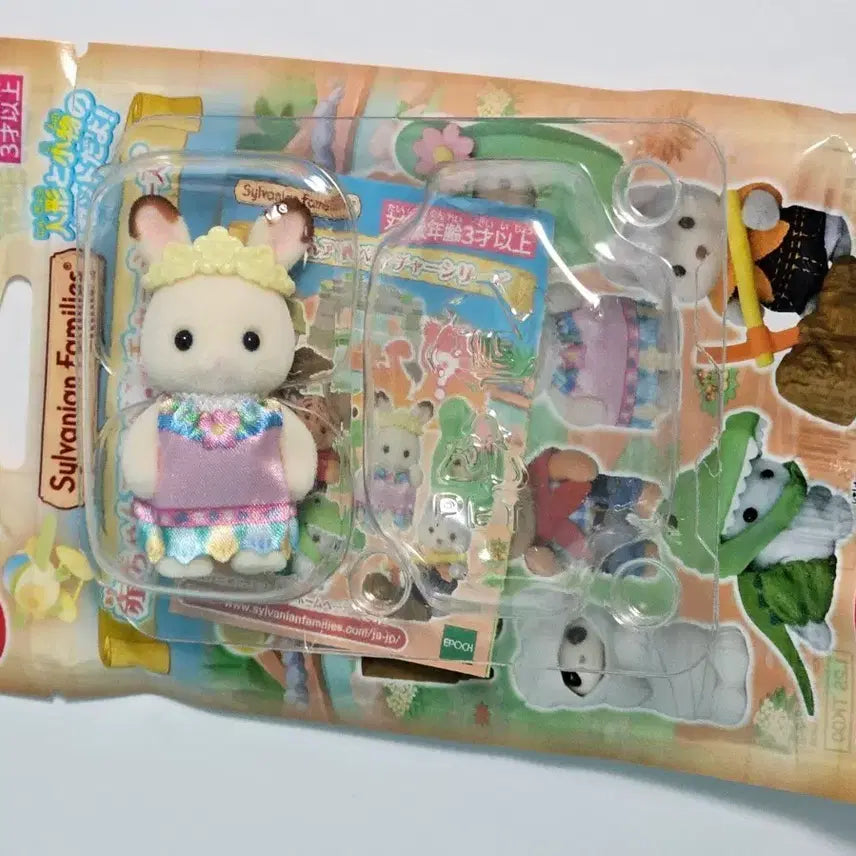 [BUNJANG] Sylvanian Families Adventure Blind Bag Chocolate Rabbit Baby / 실바니안 어드벤처 블라인드백 초코 토끼 아기 직립 초콜릿