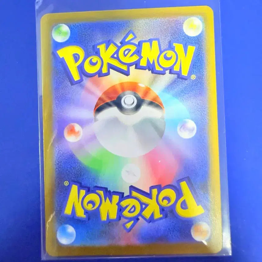 [BUNJANG] Pokemon Card Cyndaquil AR Japanese / 포켓몬카드 나몰빼미 AR 일판 카드