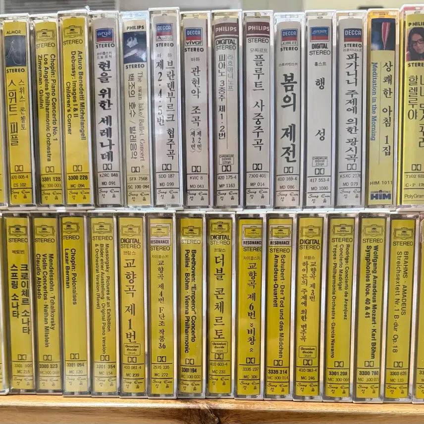 [BUNJANG] Classic Cassette Tapes (31 pcs) / 클래식 카세트테이프 31개