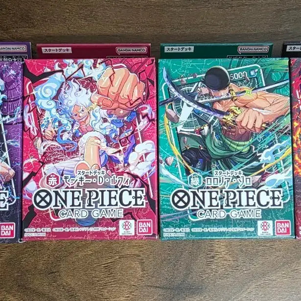 [BUNJANG] One Piece Card Game Booster Packs (Japanese Edition) - 4 Packs (Sealed) / (미개봉) 원피스카드 4팩 판매 (일본판)