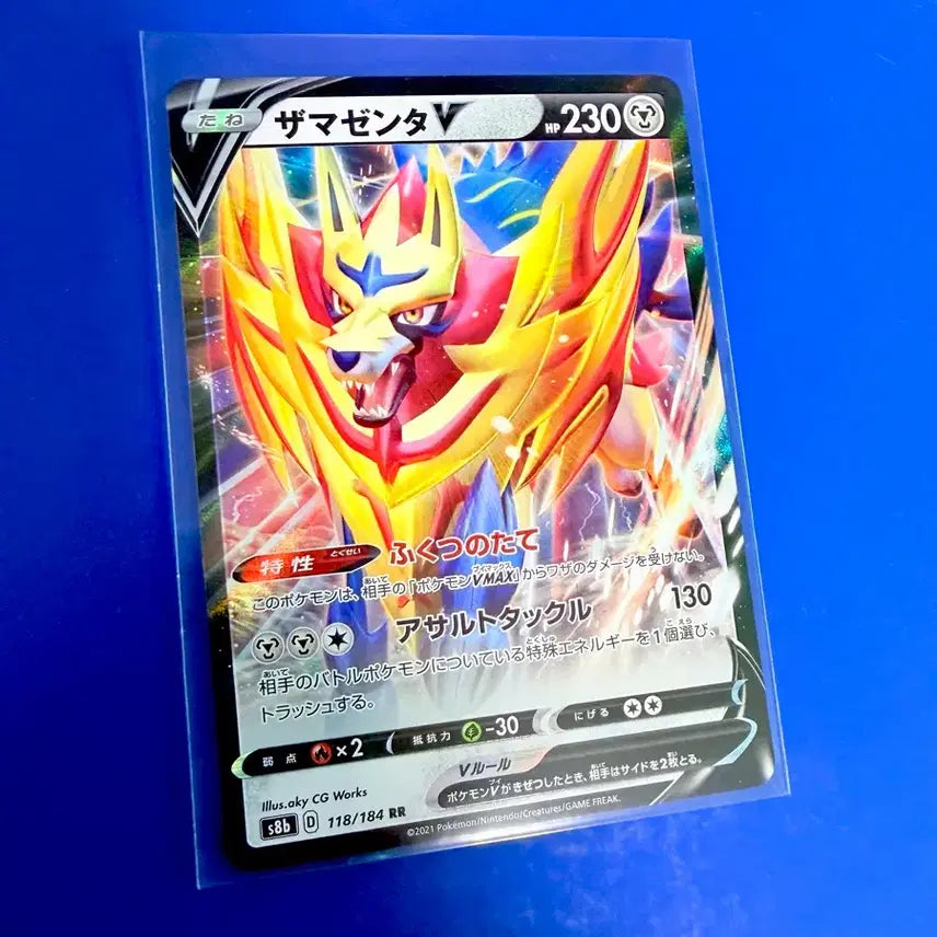 [BUNJANG] Pokemon Card Zacian Holo Japanese / 포켓몬카드 자마젠타 홀로 일판 카드