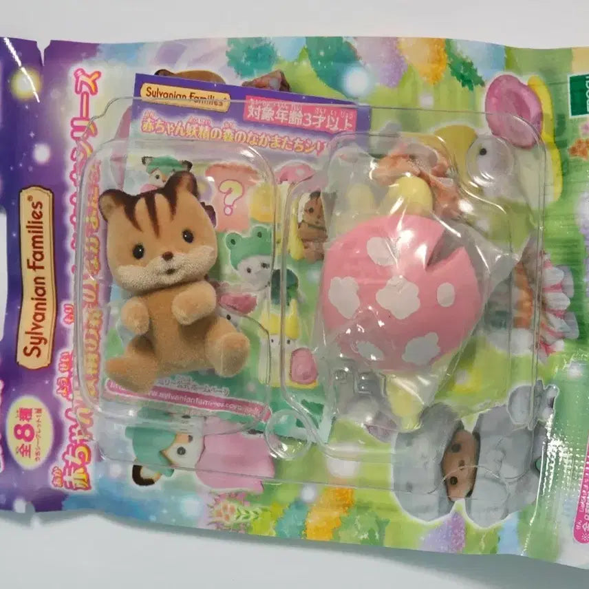 [BUNJANG] Sylvanian Families Blind Bag Baby Forest Fairy Mushroom Umbrella Walnut Squirrel / 실바니안 블라인드백 아기 숲속 요정 버섯 우산 호두 다람쥐