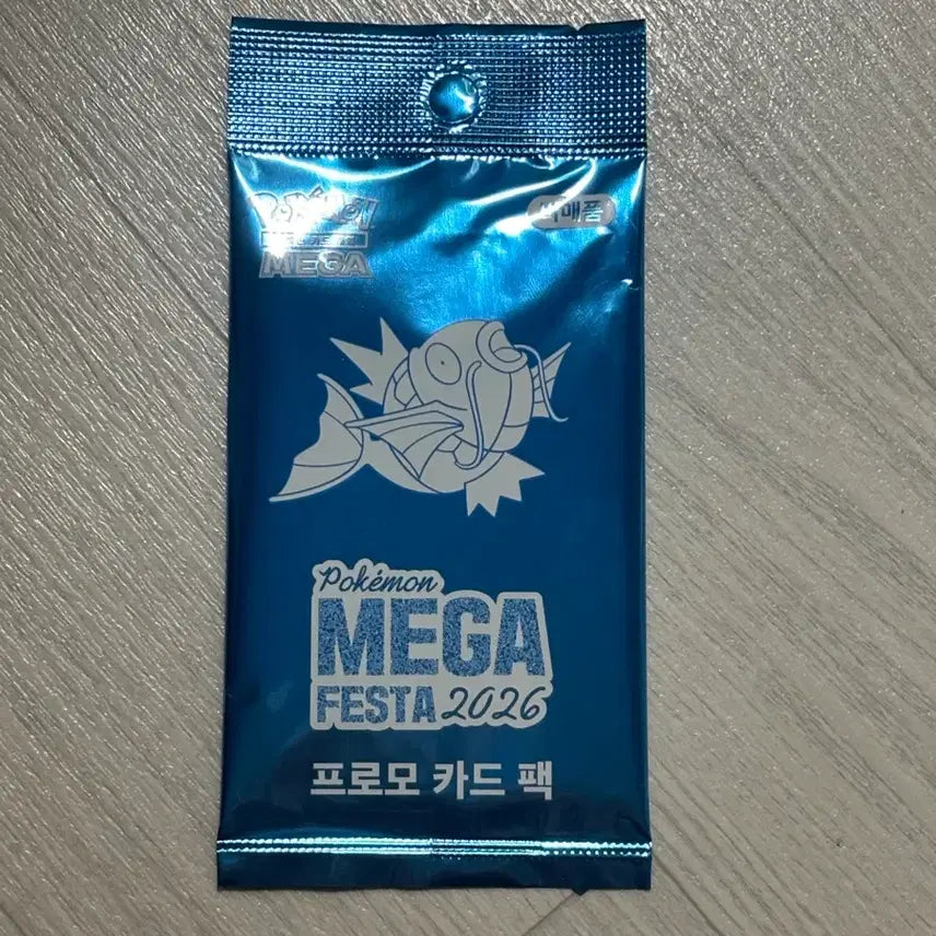 [BUNJANG] Magikarp Promotional Card - Sealed / 잉어킹프로모카드 미개봉 양도