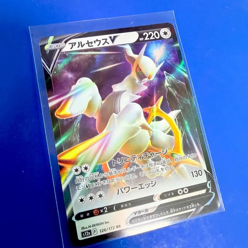 [BUNJANG] Pokemon Card Arceus Holo Japanese / 포켓몬카드 아르세우스 홀로 일판 카드