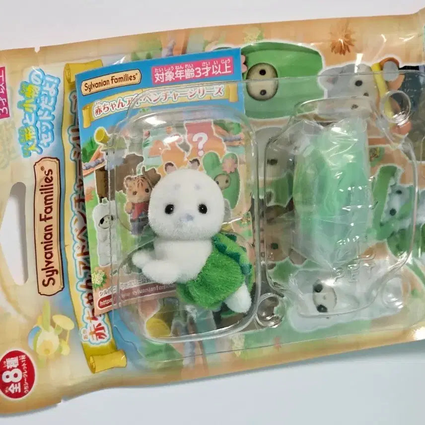 [BUNJANG] Sylvanian Families Adventure Blind Bag Crocodile, Seal, Baby / 실바니안 어드벤처 블라인드백 악어 물범 물개 바다표범 아기