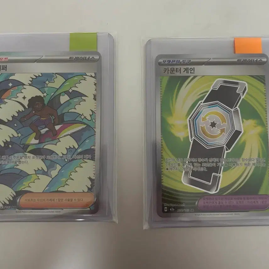 [BUNJANG] Pokemon Cards SR, SAR / 포켓몬 카드 sr,sar