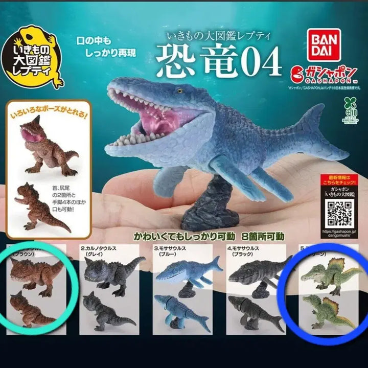 [BUNJANG] Reptile Dinosaur Vol. 4 Carnotaurus (Brown) &amp; Spinosaurus (Green) Set / 생물대도감 렙티 공룡 4탄 카르노(브라운)&amp;스피노(그린) (2개 세트로 묶음)