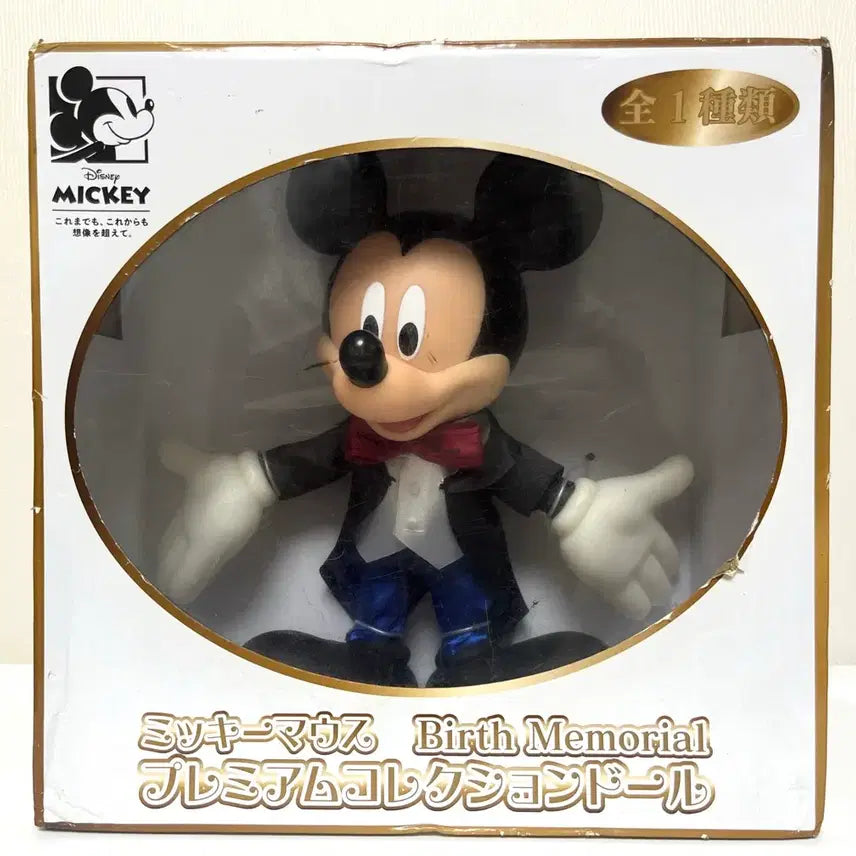 [BUNJANG] Disney Mickey Mouse Birth Commemorative Premium Collection Doll Vintage / 디즈니 미키마우스 탄생기념 프리미엄  컬렉션 인형 빈티지