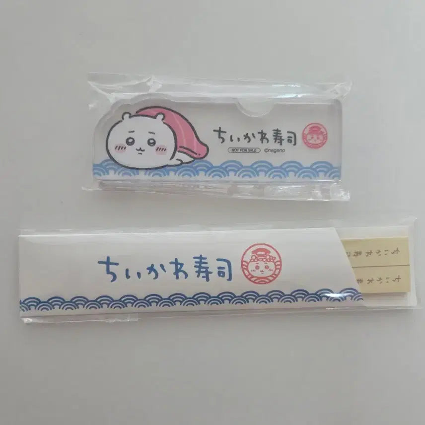 [BUNJANG] Chiikawa Sushi Pop-up Limited Edition Memo Pad &amp; Chopstick Rest Set / 치이카와 스시팝업 특전 떡메모지+젓가락받침대