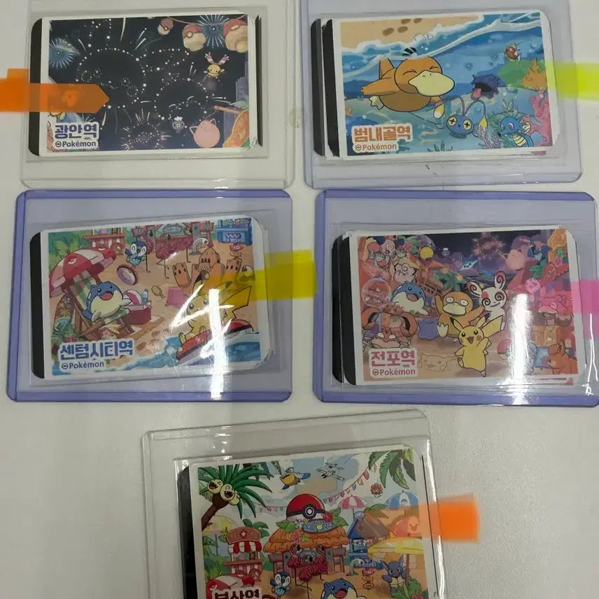 [BUNJANG] 2026 Busan Pokémon Subway Ticket Set (All 5 Types) / 2026 부산 포켓몬 지하철 승차권 세트(5종 전종)