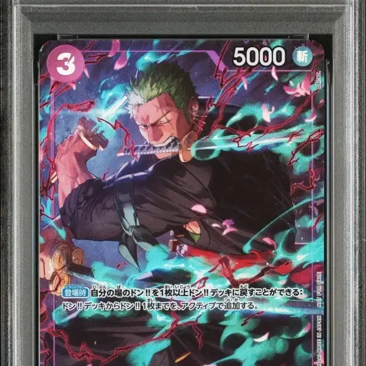 [BUNJANG] One Piece Card Zoro PSA 9 (Japanese Edition) / (일판) 원피스카드 프로모션팩 조로 PSA9